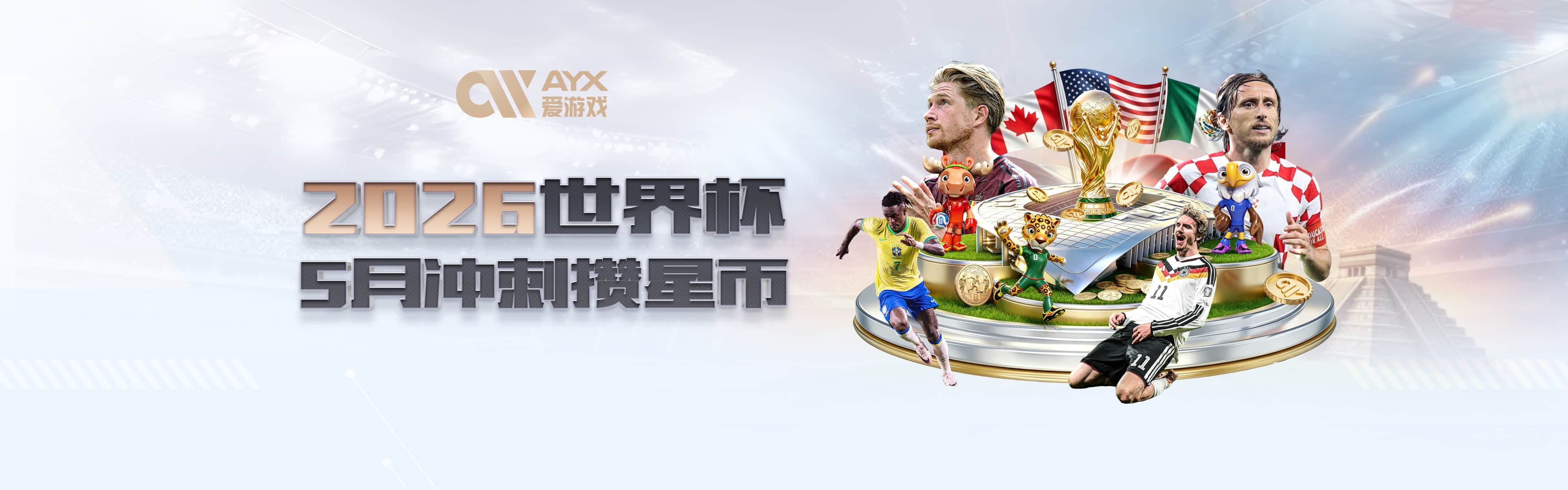 3方9人大交易！字母哥+莫兰特！WOC这怎么做到的...