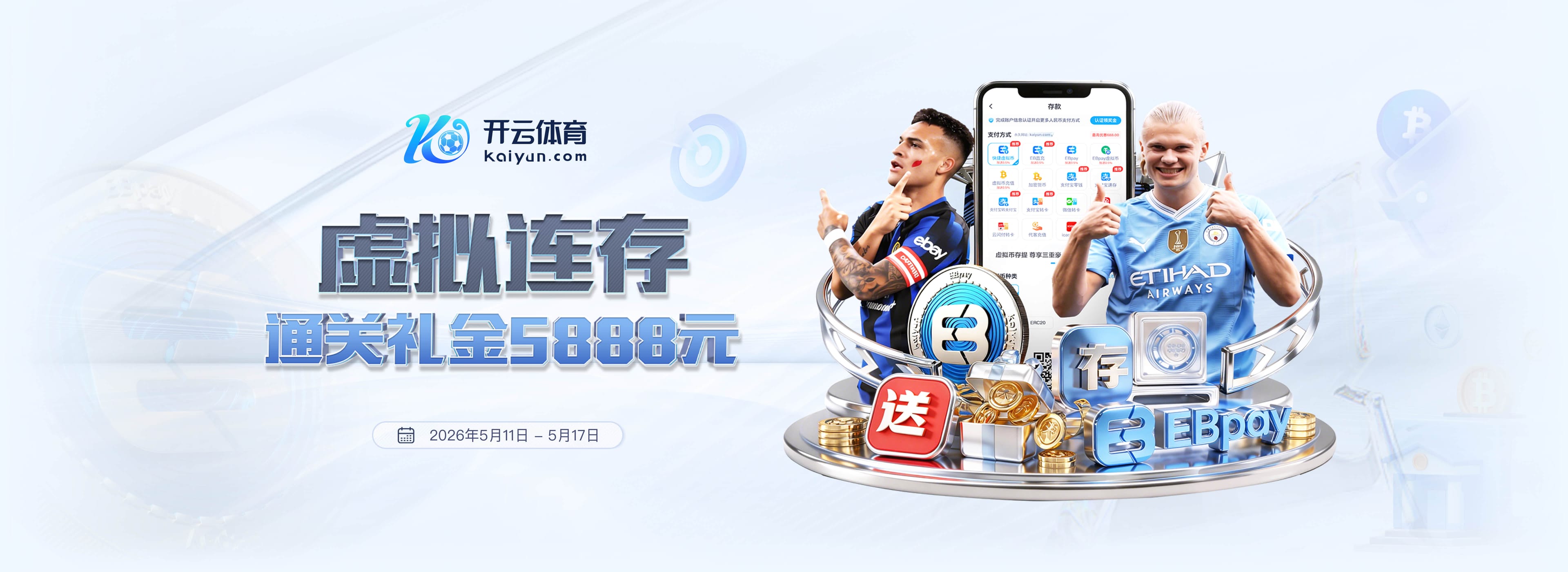 Windhorst质疑字母哥赴绿军流言：布朗交易筹码说法全新