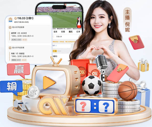 星空体育网页版入口