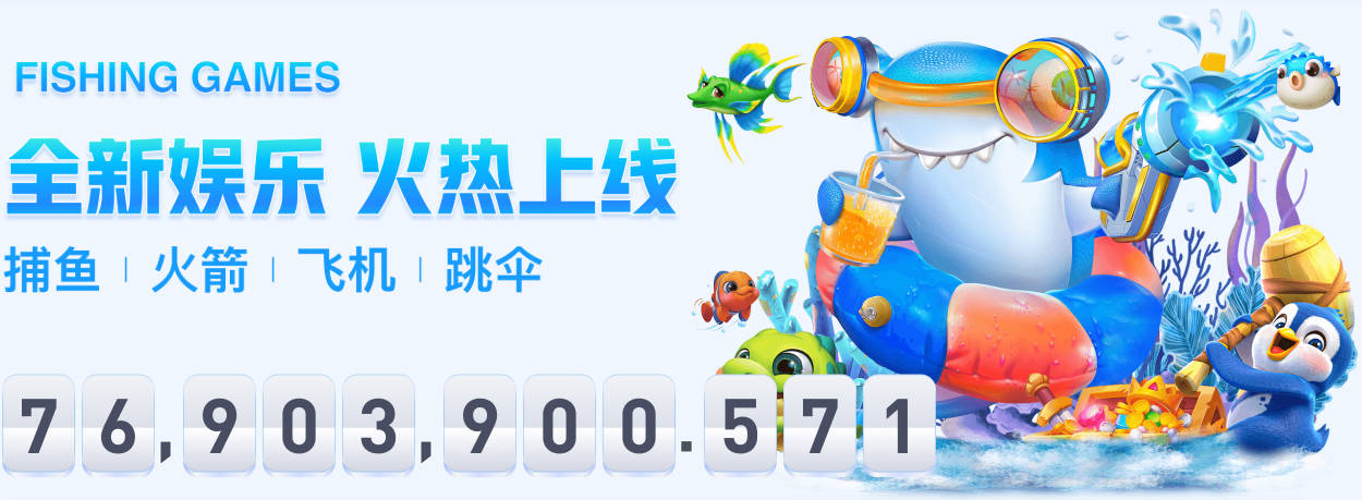 星空体育网页版入口