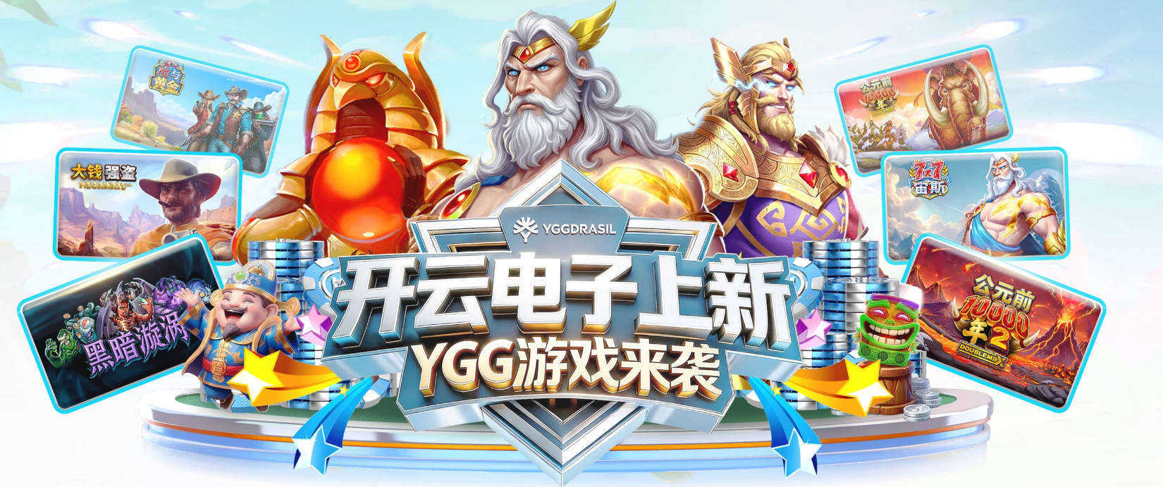 凯尔特人日报：字母哥愿加盟 尼克斯总决赛开门红